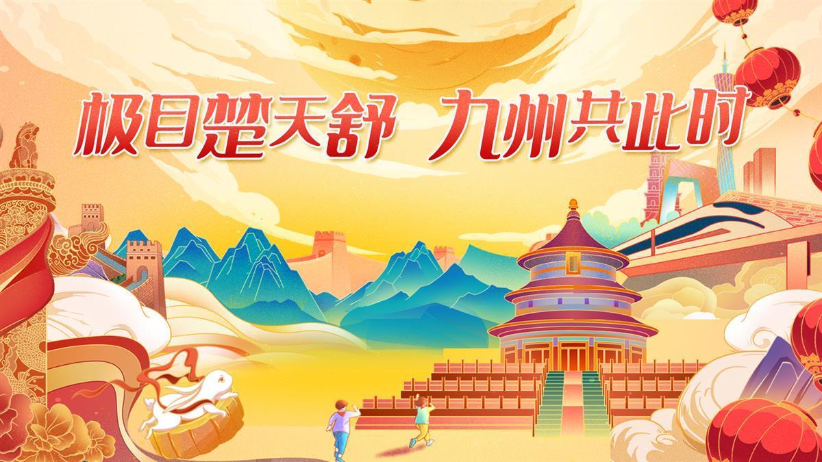 天健棋牌打滚子